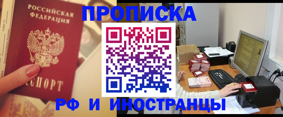 регистрация в Сарапуле