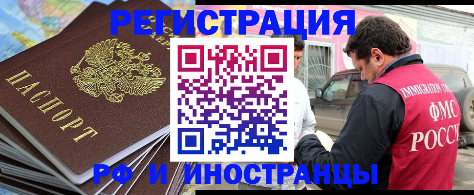 регистрация для школы в Сарапуле