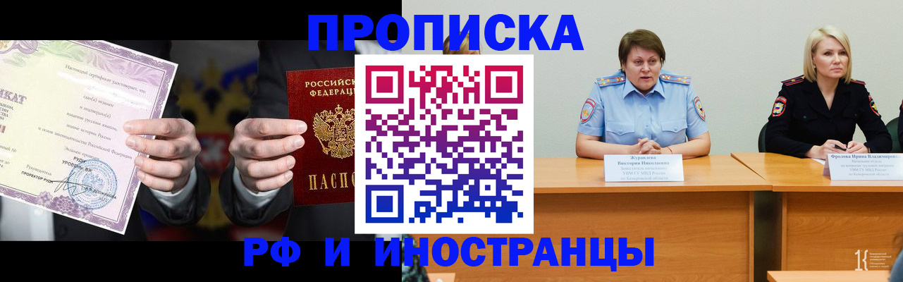 регистрация для школы в Сарапуле